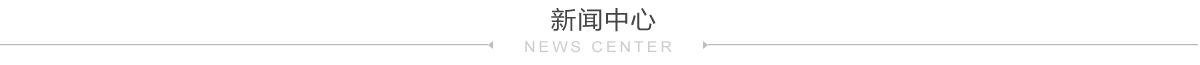 迪露新聞資訊